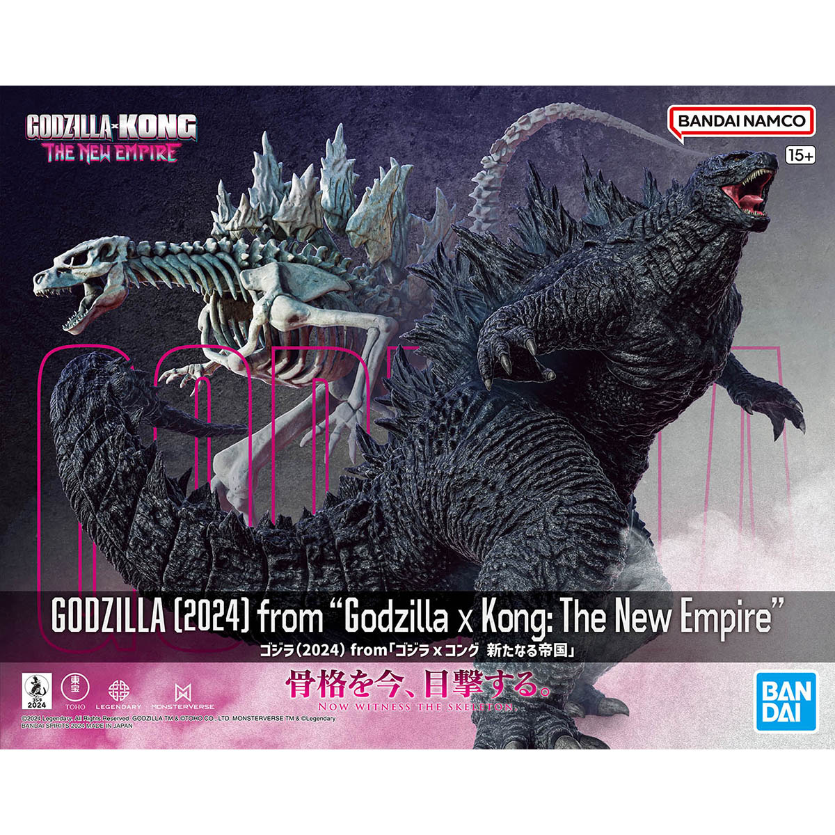 Godzilla x Kong The New Empire Godzilla Model Kit