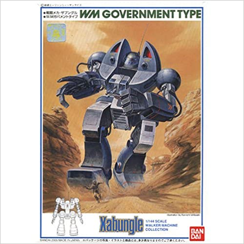 Combat Mecha Xabungle WM. Government Type 1/144 Scale Model Kit