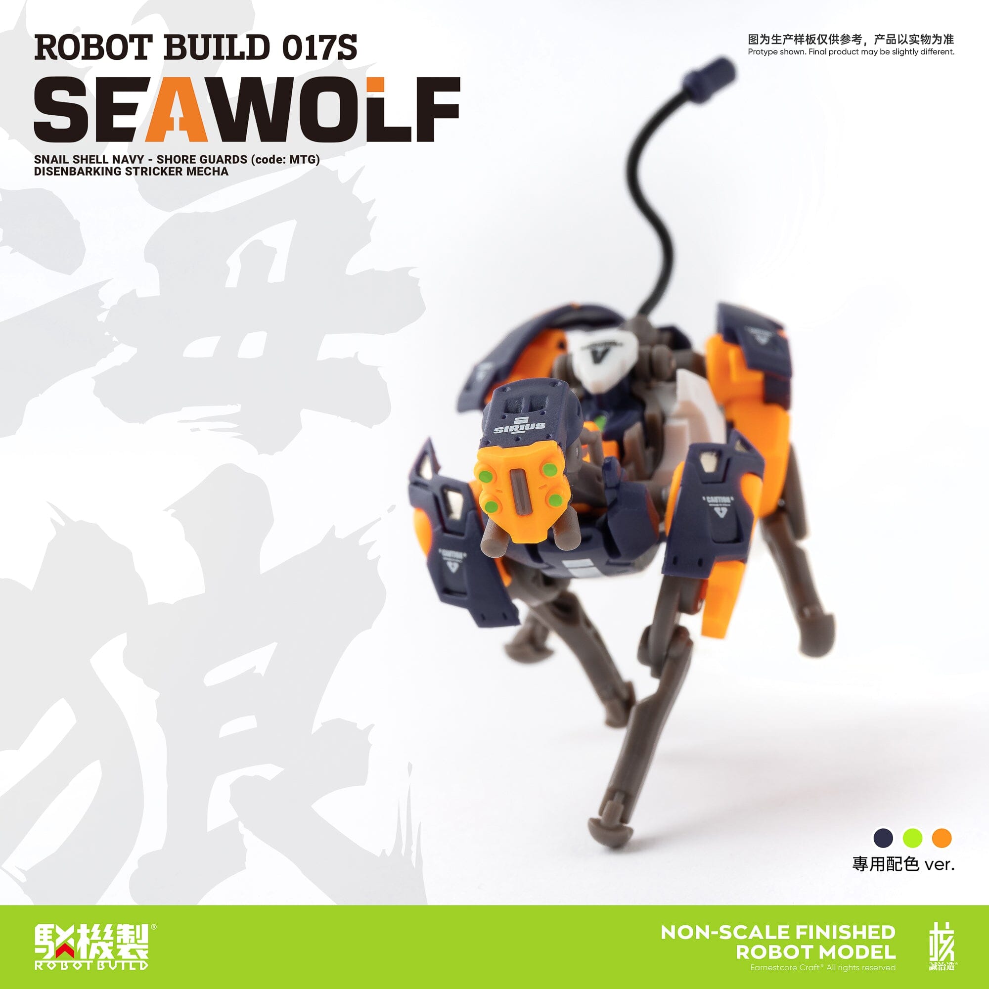 Robot Build RB-17S Sea Wolf 1/12 Scale Figure