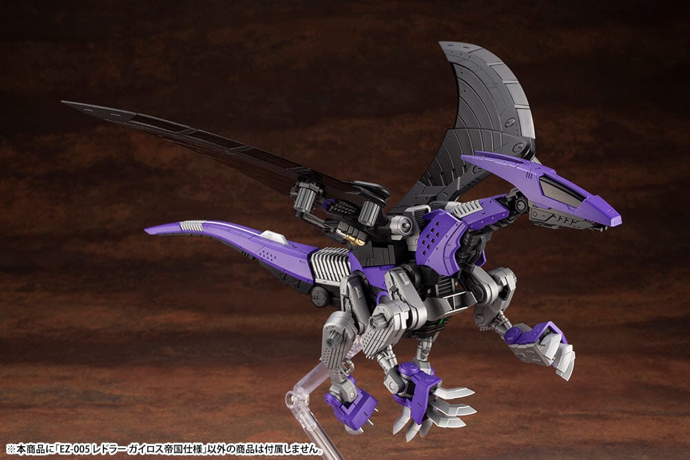 Zoids Highend Master Model EZ-005 Redler (Guyros Empire Ver.) 1/72 Scale Model Kit (Reissue)