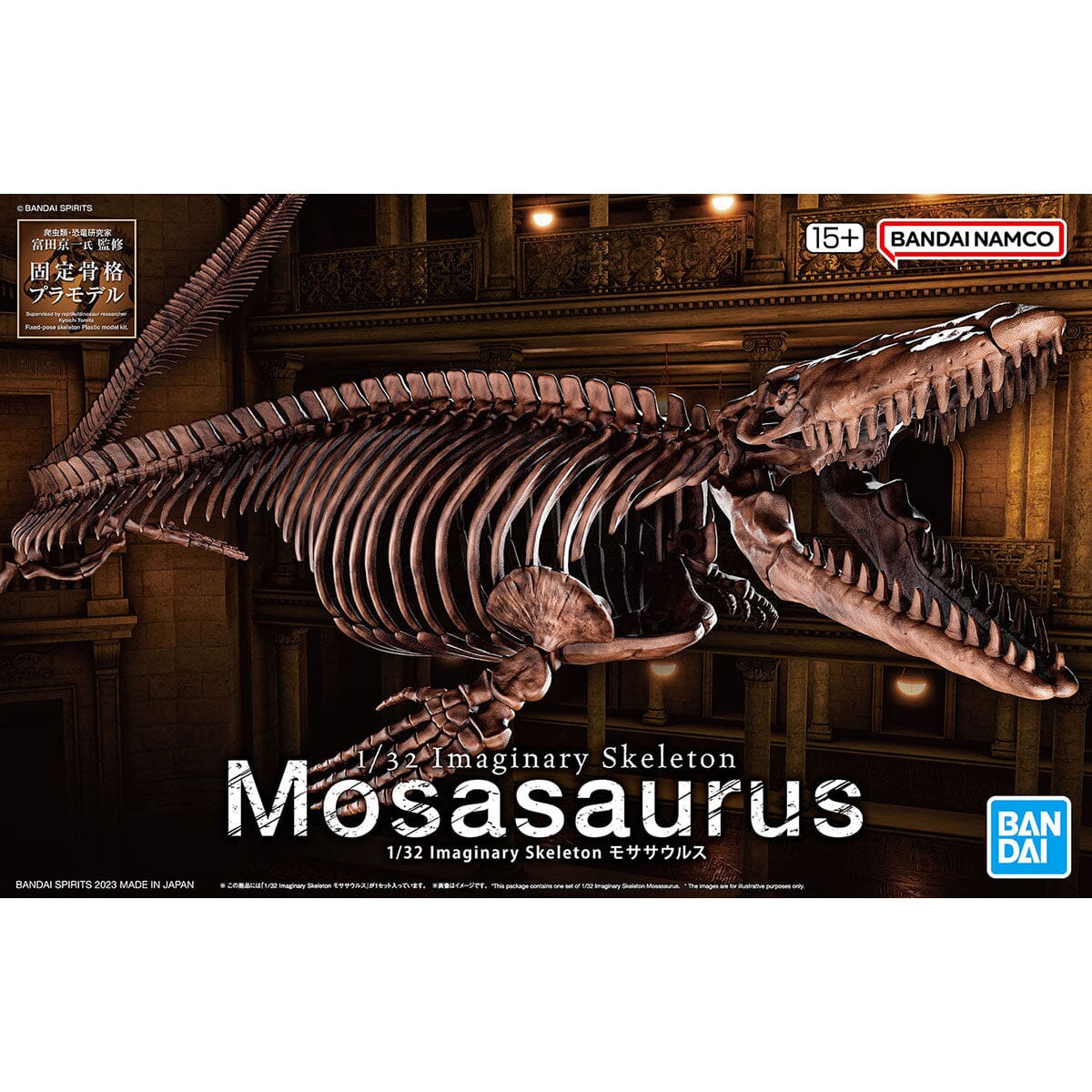 Imaginary Skeleton Mosasaurus 1/32 Scale Model Kit