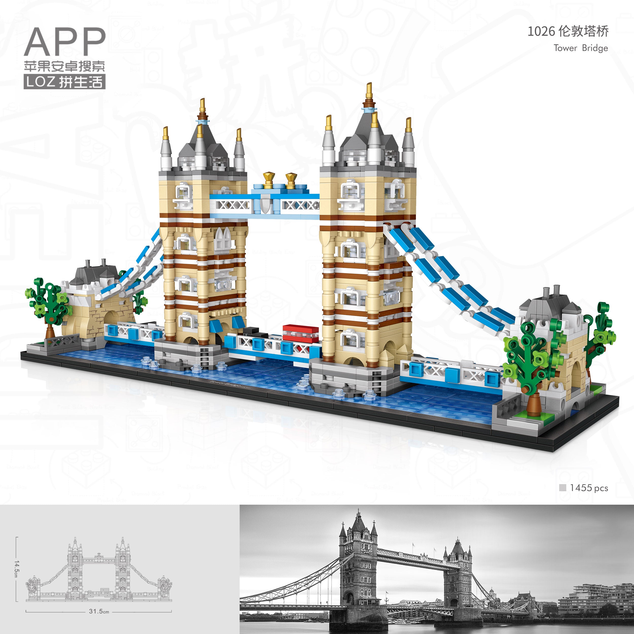 LOZ 1026 Moc Mini Tower Bridge