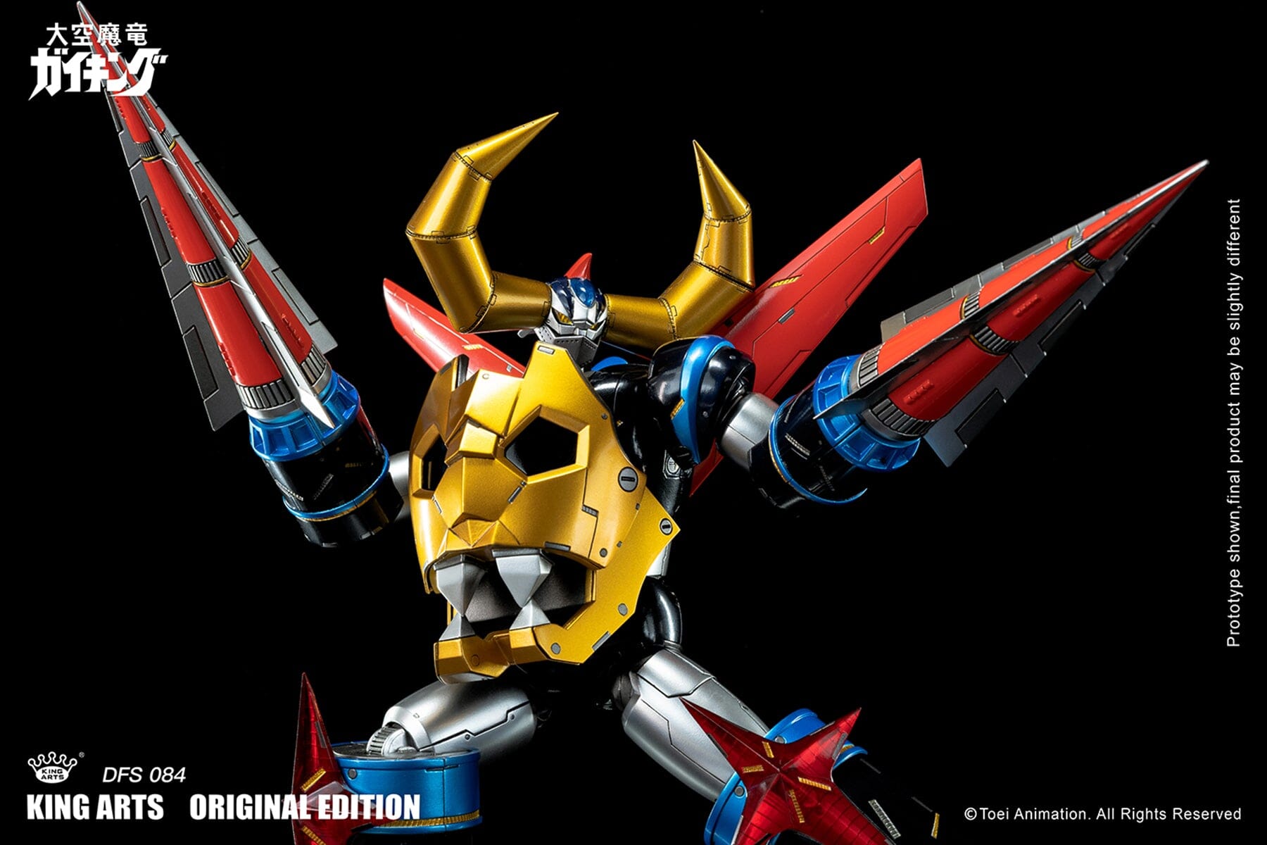 Divine Demon-Dragon Gaiking DFS084 Gaiking (Special Edition Ver.) Figure