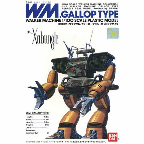 Combat Mecha Xabungle WM. Gallop Type 1/100 Scale Model Kit