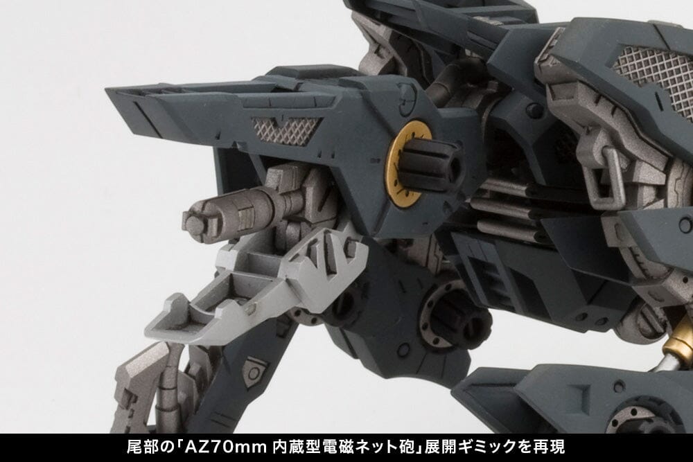 Zoids Highend Master Model RZ-046 Shadow Fox (Marking Plus Ver.) 1/72 Scale Model Kit