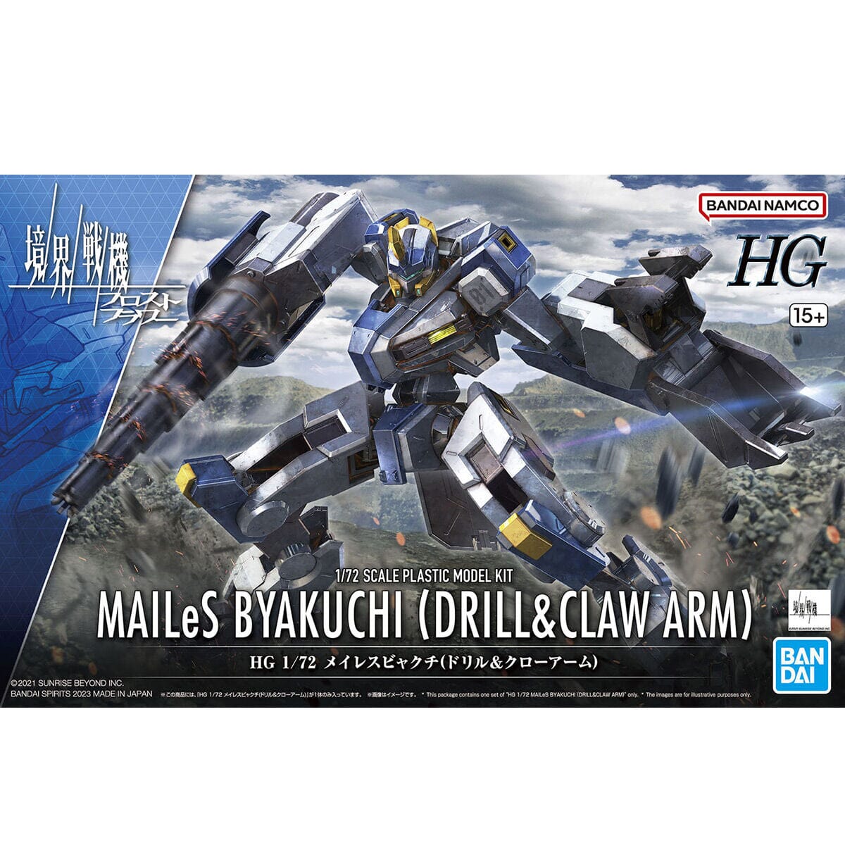 Kyoukai Senki HG 1/72 #15 MAILeS Byakuchi (Drill / Claw Arm) Model Kit