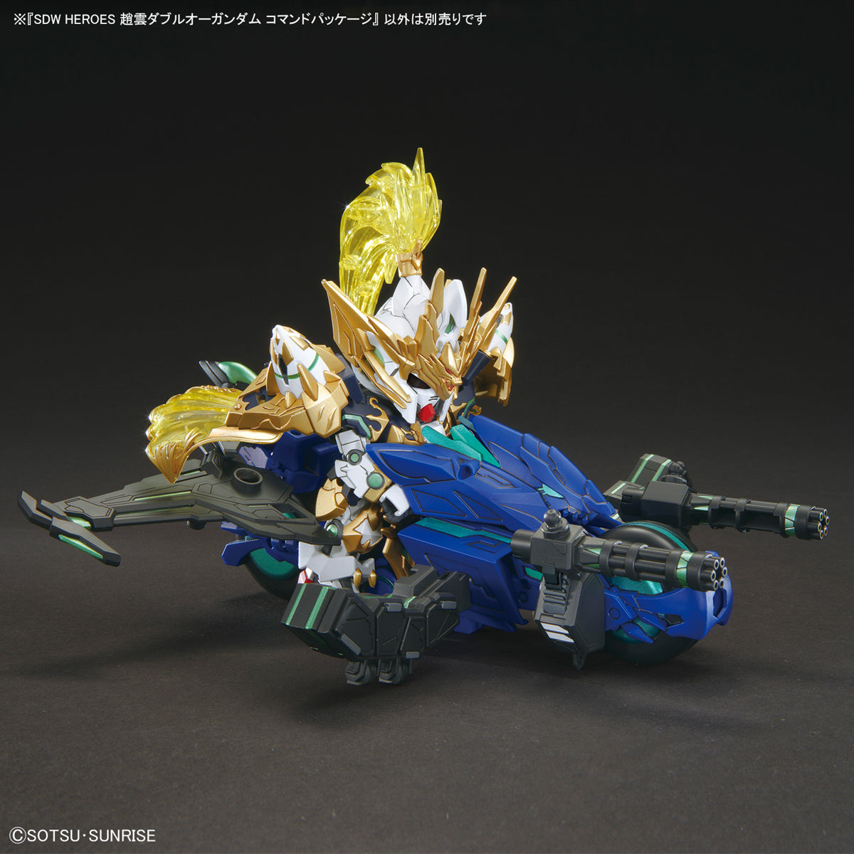 SDW Heroes #27 Zhao Yun 00 Gundam (Command Package Ver.)