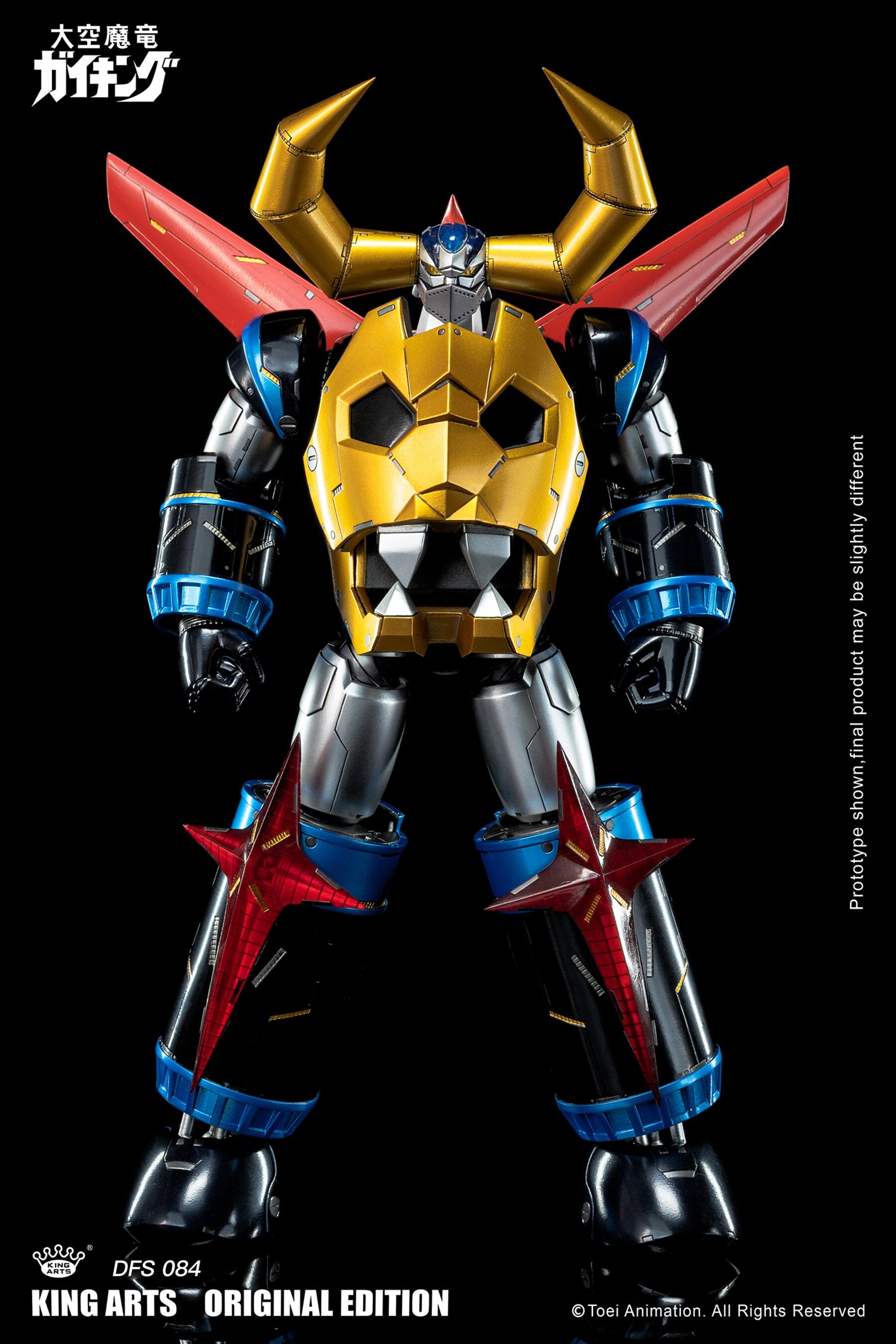 Divine Demon-Dragon Gaiking DFS084 Gaiking (Special Edition Ver.) Figure