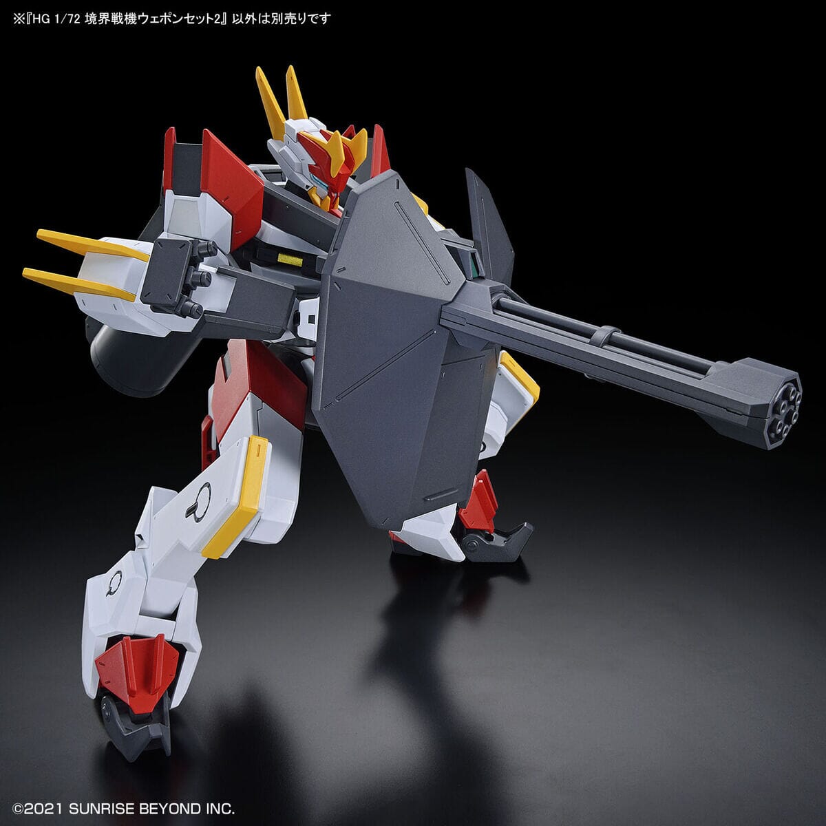 Kyoukai Senki HG Perimeter 1/72 Scale Weapon Set 2