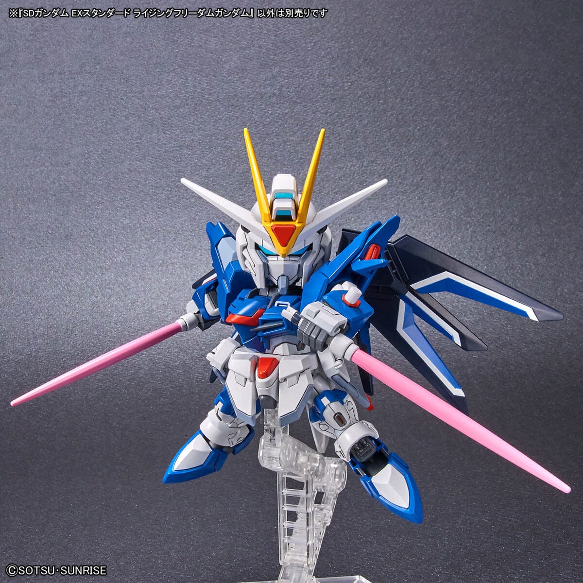 SD Gundam Ex-Standard 20 Rising Freedom Gundam