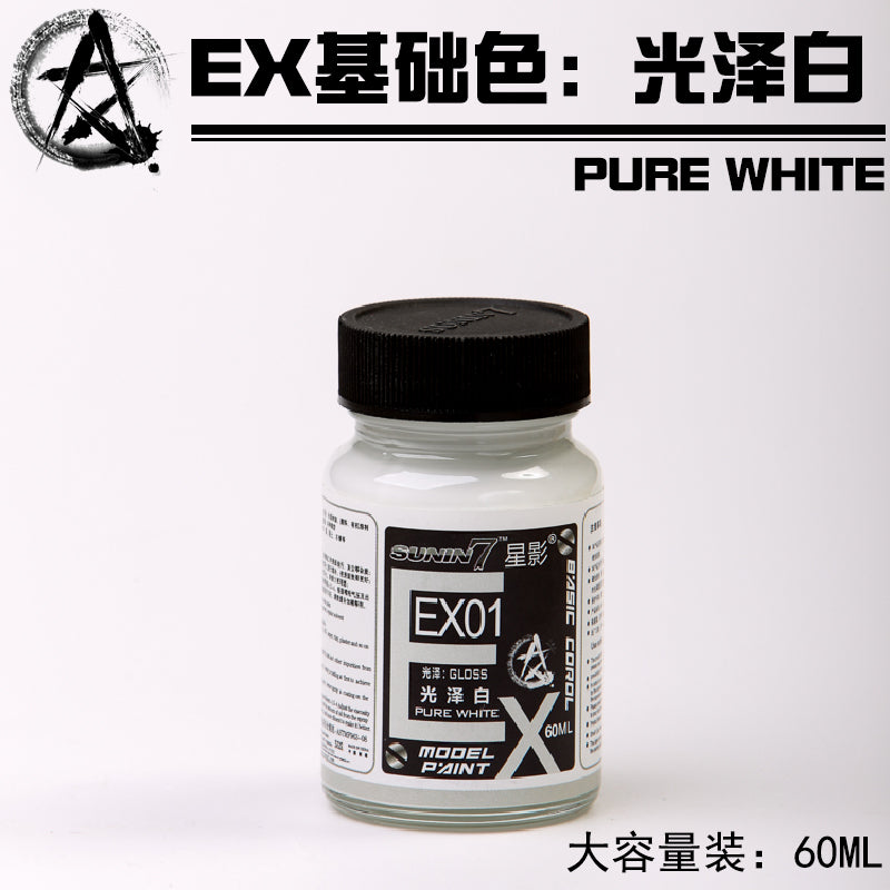 Sunin EX Basic Color EX01: Pure White