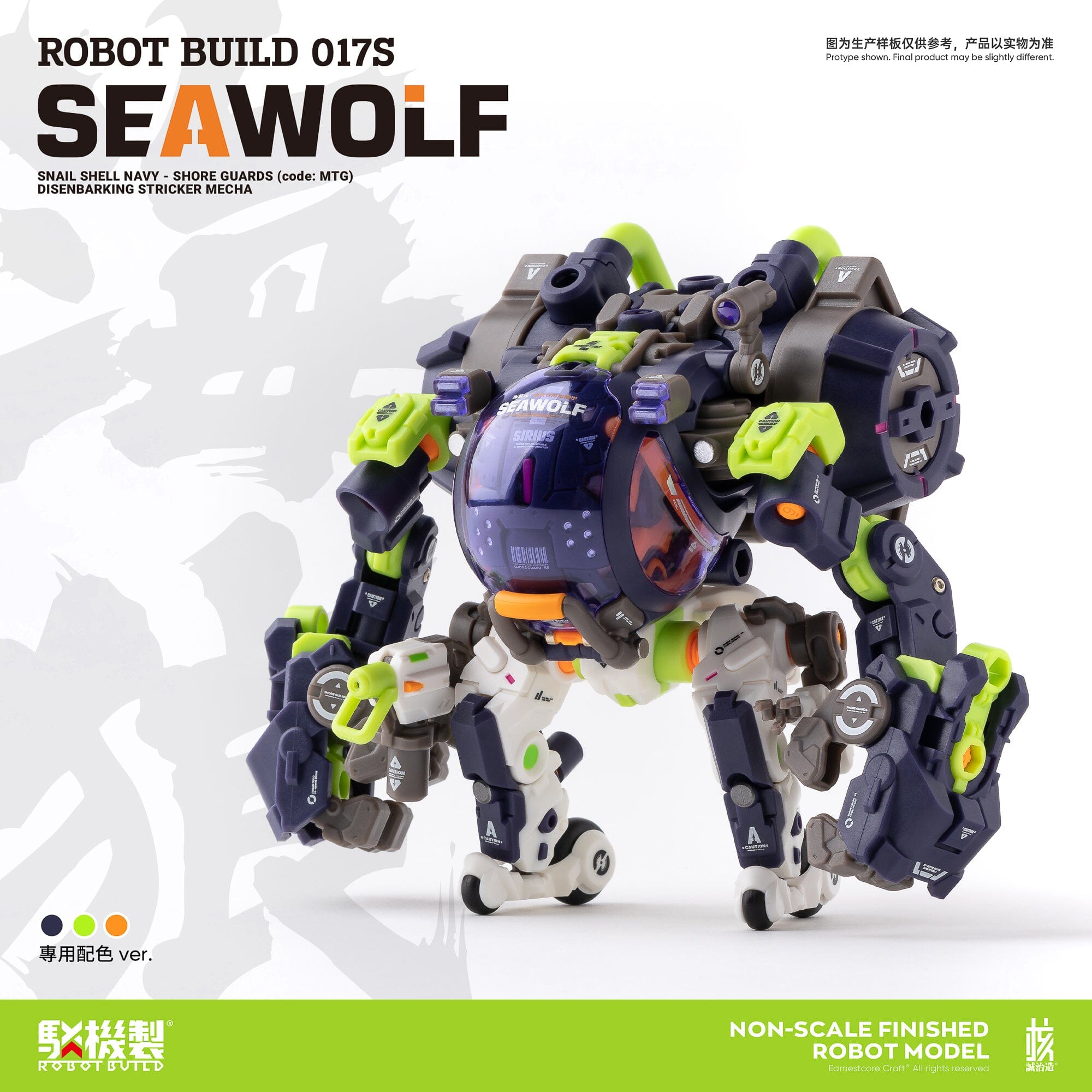 Robot Build RB-17S Sea Wolf 1/12 Scale Figure