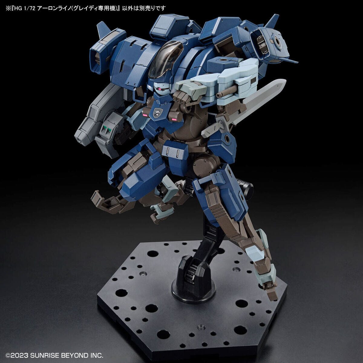 Kyoukai Senki HG Aaron Rhino (Grady Version) 1/72 Scale Model Kit