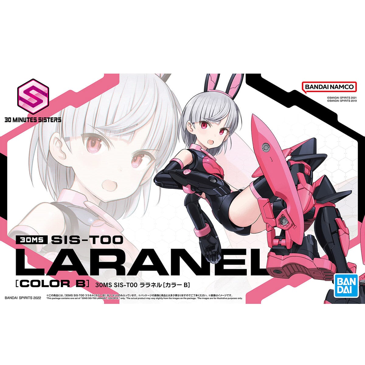 30 Minutes Sisters SIS-T00 Laranel (Color B) Model Kit