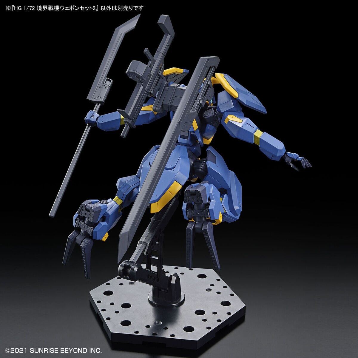 Kyoukai Senki HG Perimeter 1/72 Scale Weapon Set 2