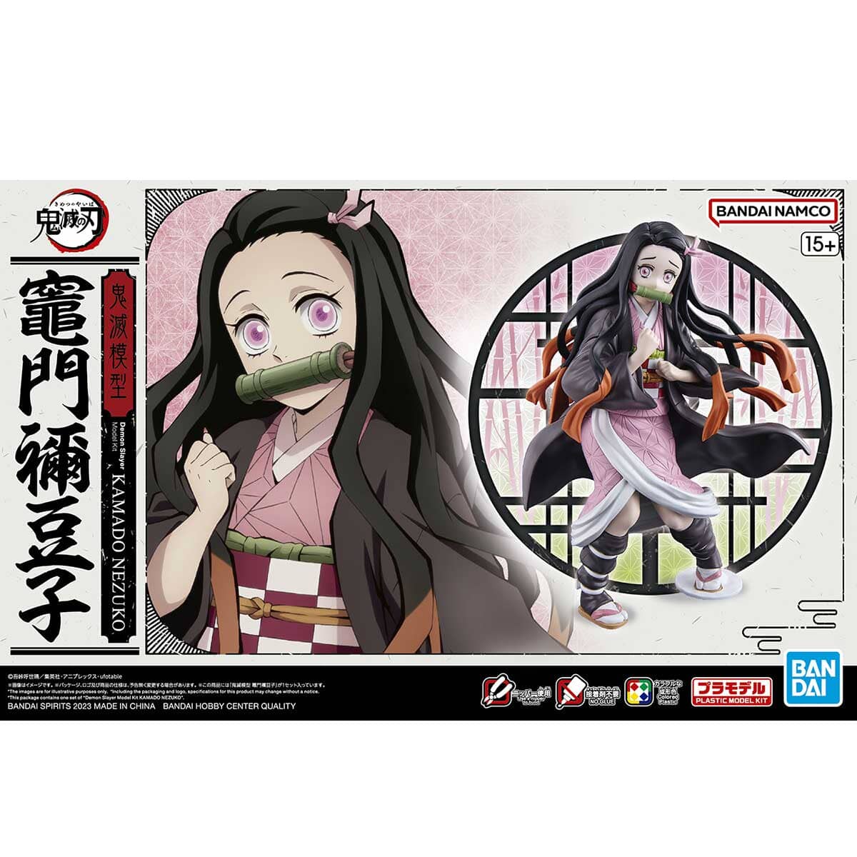 Demon Slayer Kimetsu no Yaiba Nezuko Kamado Model Kit