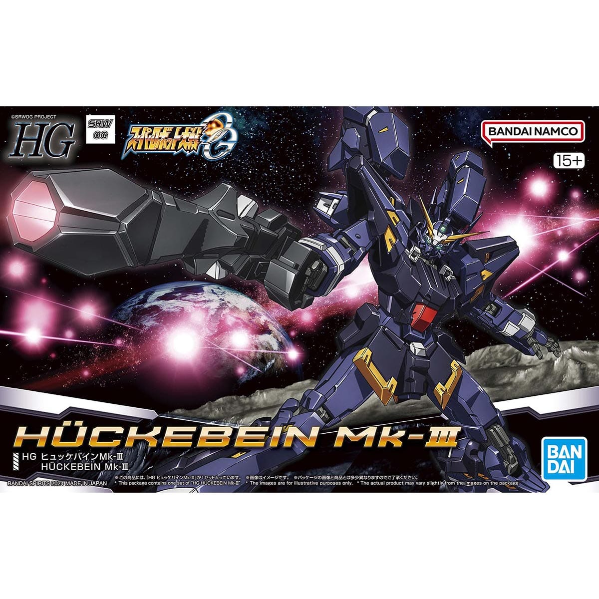 Super Robot Wars OG Original Generation HG Huckebein Mk-III Model Kit