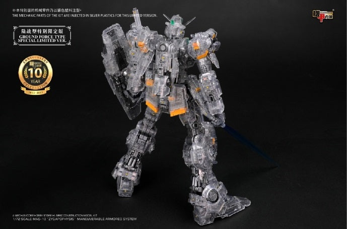 Mechanicore 1/72 MAS-10 Zygapophysis Ground Force Type (10th Anniversary Limited Special)