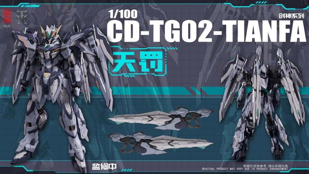 CangDao CD-TG02 TianFa 1/100 Scale Figure