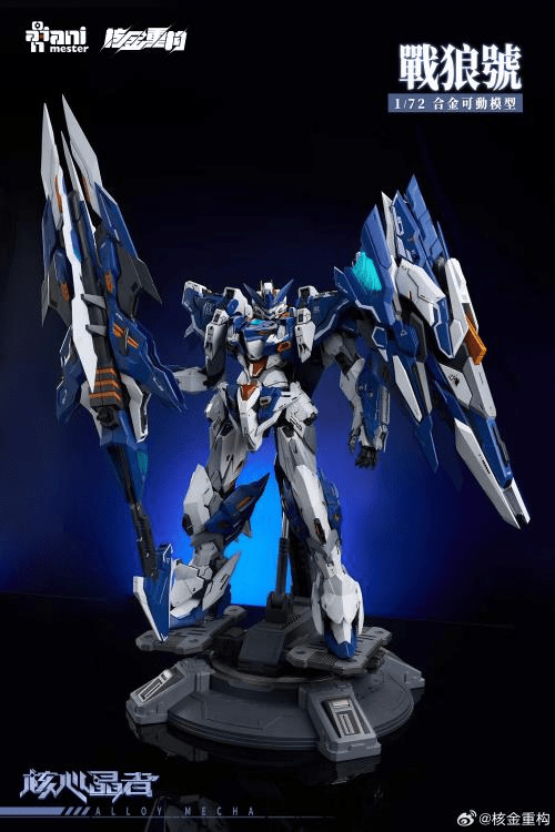 Crystal Envoy No. 2 Mecha Wolf Warrior (Mega Mode) 1/72 Scale Figure