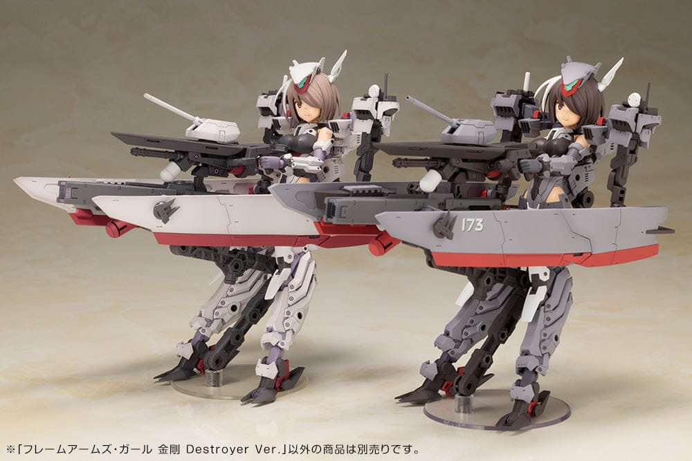 Frame Arms Girl Kongo (Destroyer Ver) Model Kit