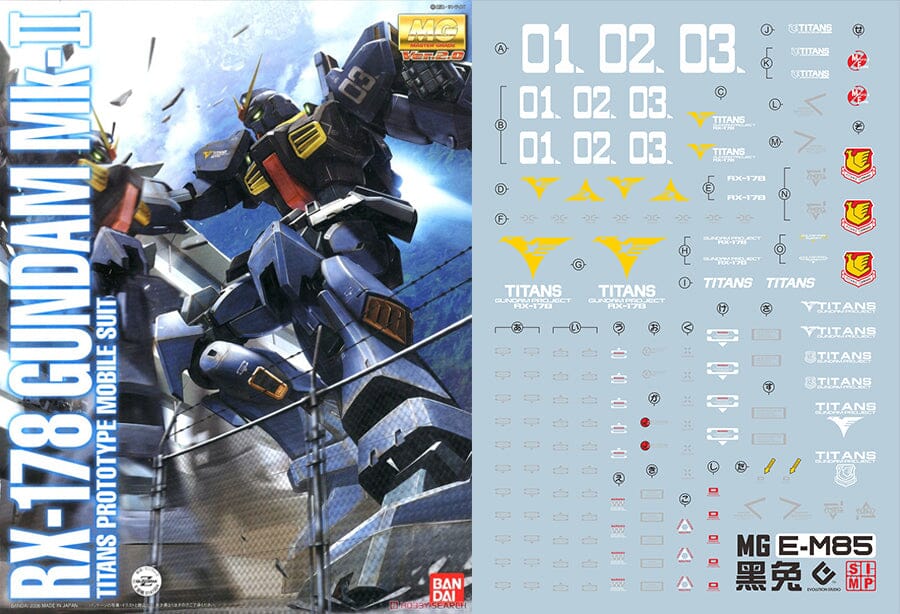 E56 MG Gundam MK-II TITANS Decal Sheet