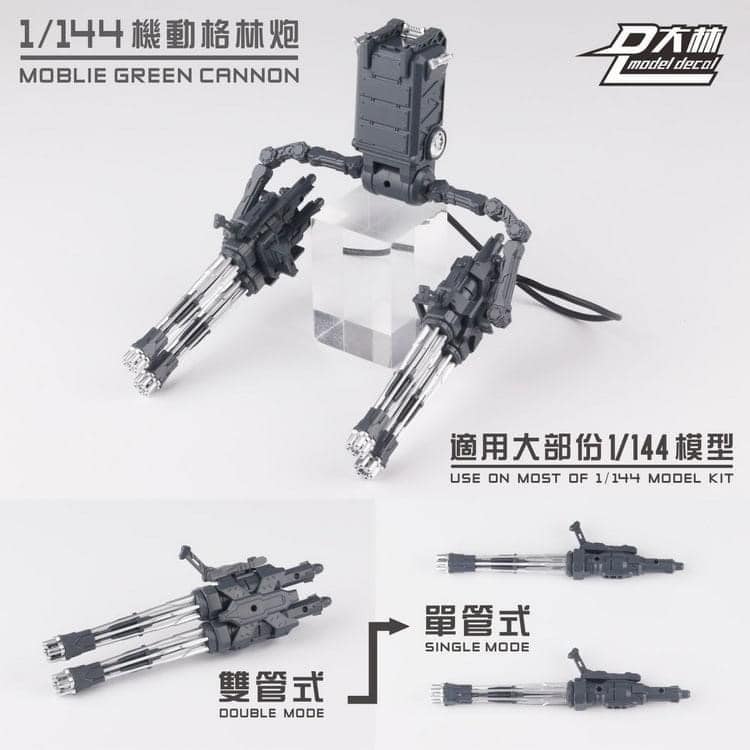 DL Gatling (1/144)  x4 Gatling