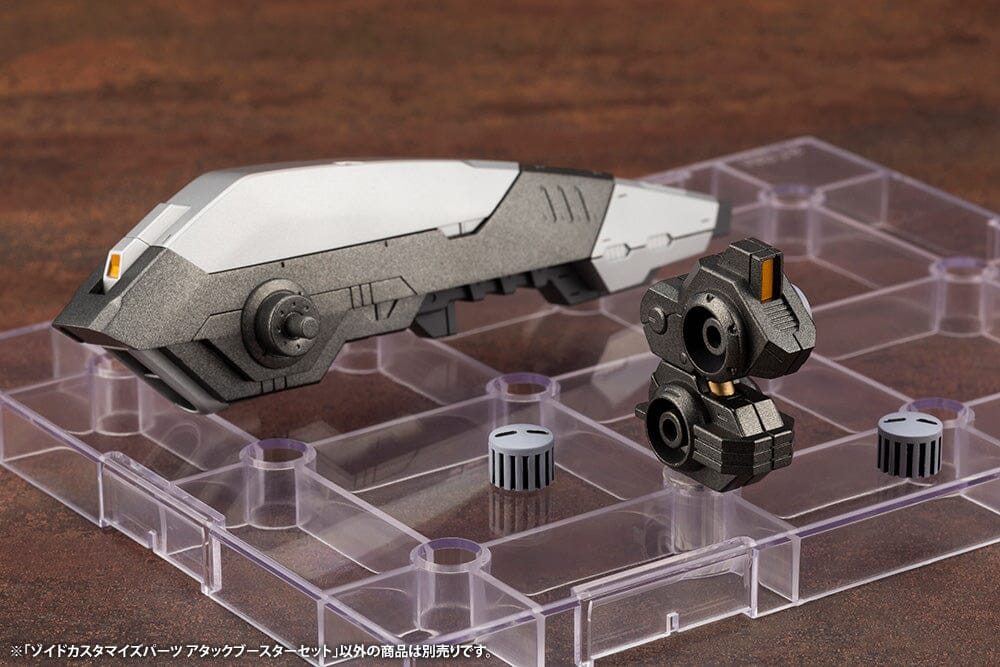 Zoids Highend Master Model Attack Booster Set Customize Parts Model Kit