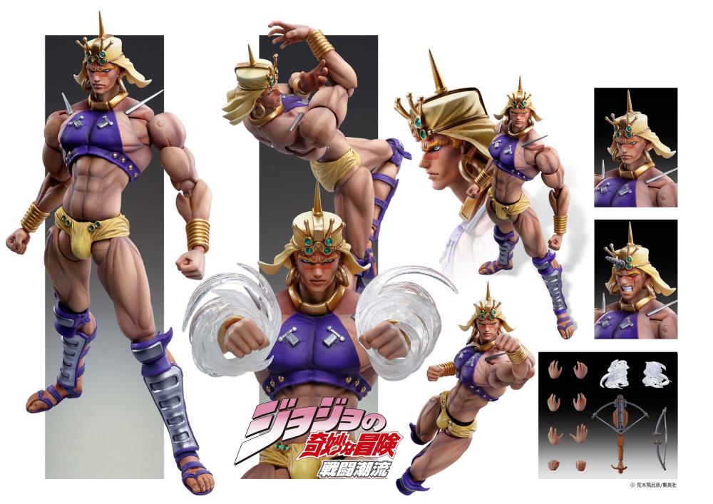 JoJo's Bizarre Adventure Super Action Statue Wamuu