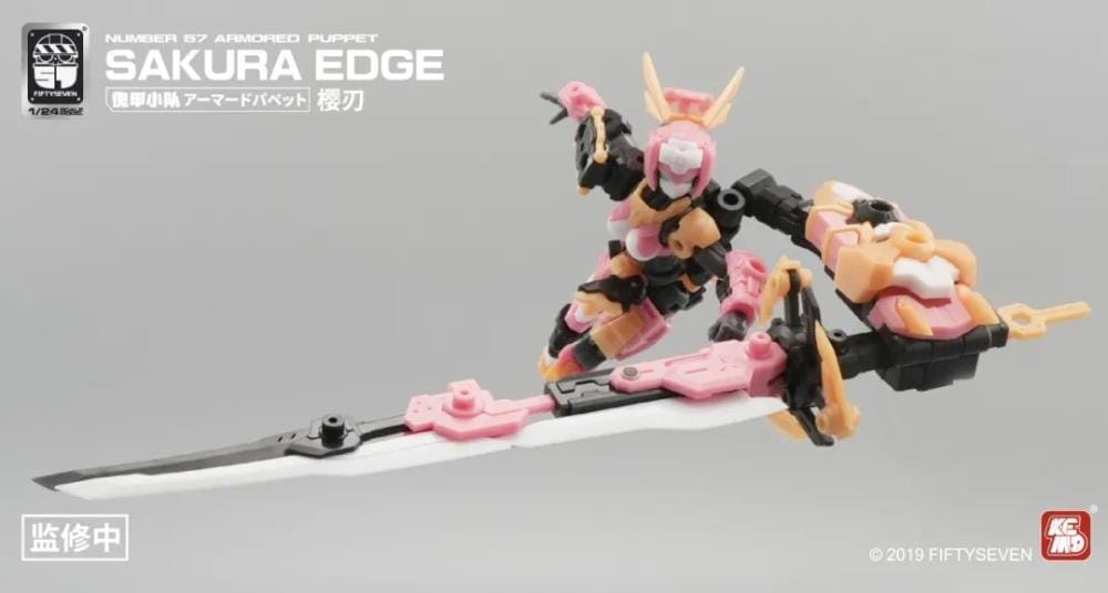 Number 57 Armored Puppet Sakura Edge 1/24 Scale Model Kit