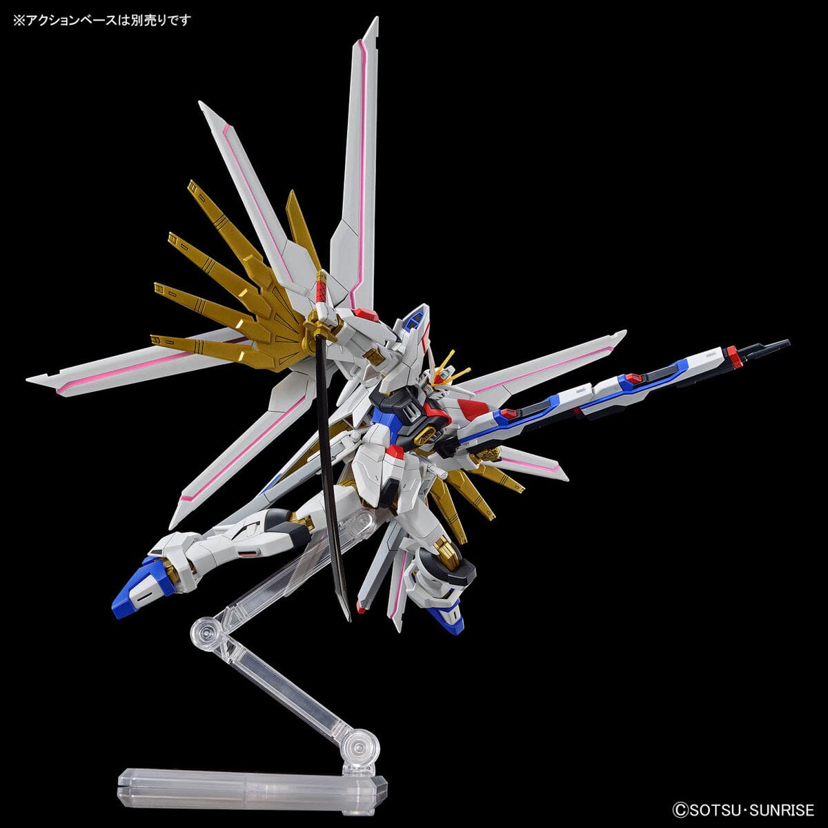 HGCE 1/144 #250 Mighty Strike Freedom Gundam