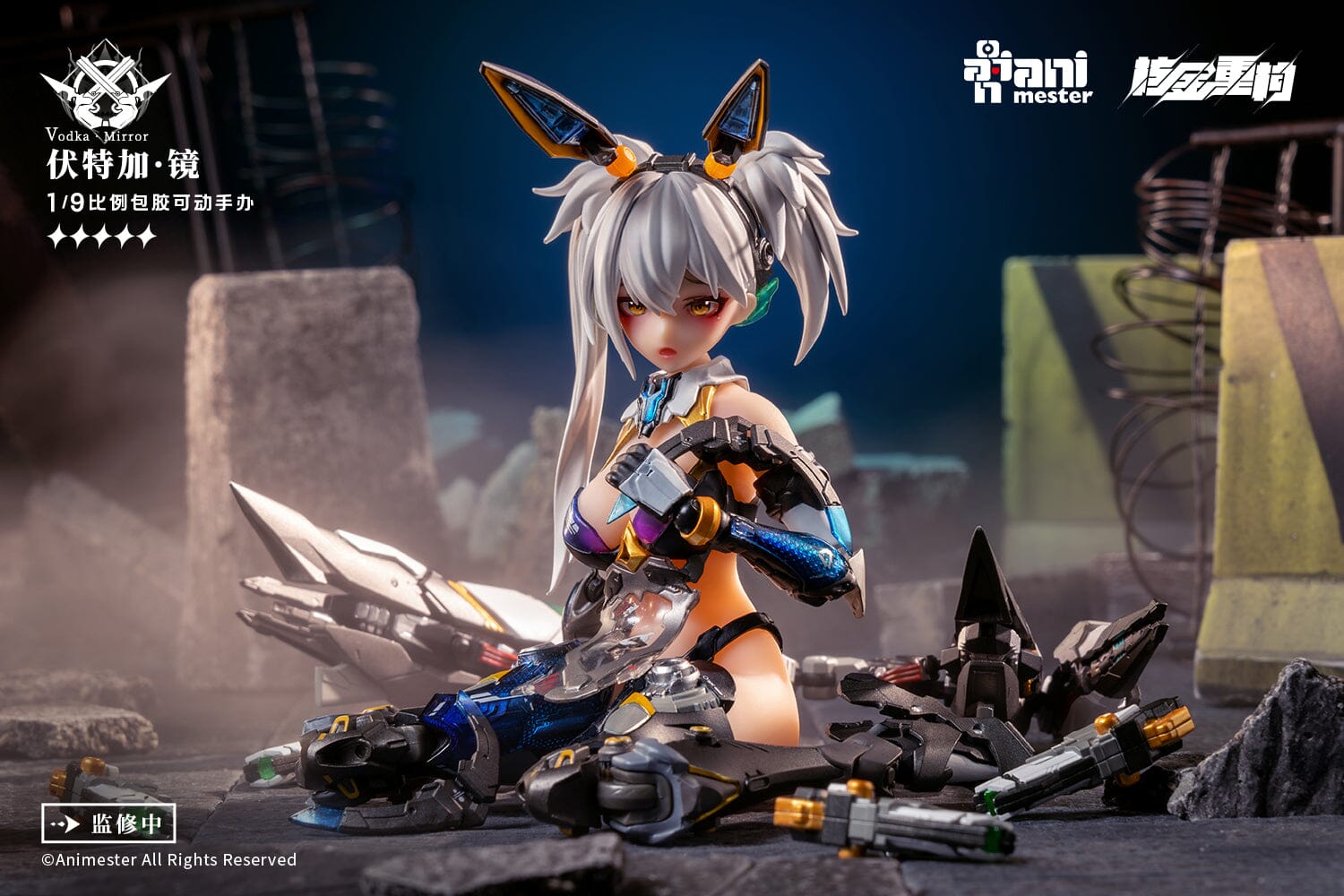 Thunderbolt Squad Vodka Mirror 1/9 Scale Figure