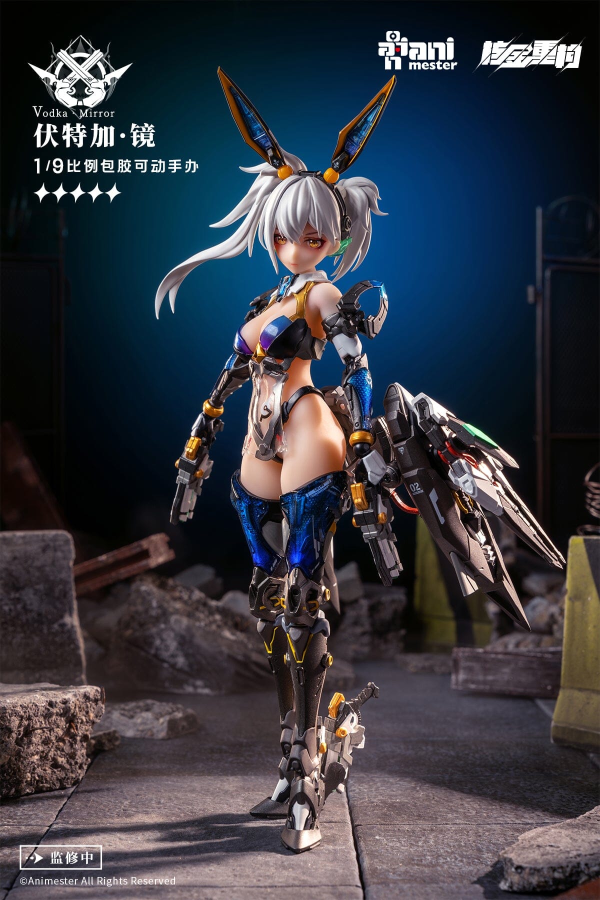 Thunderbolt Squad Vodka Mirror 1/9 Scale Figure