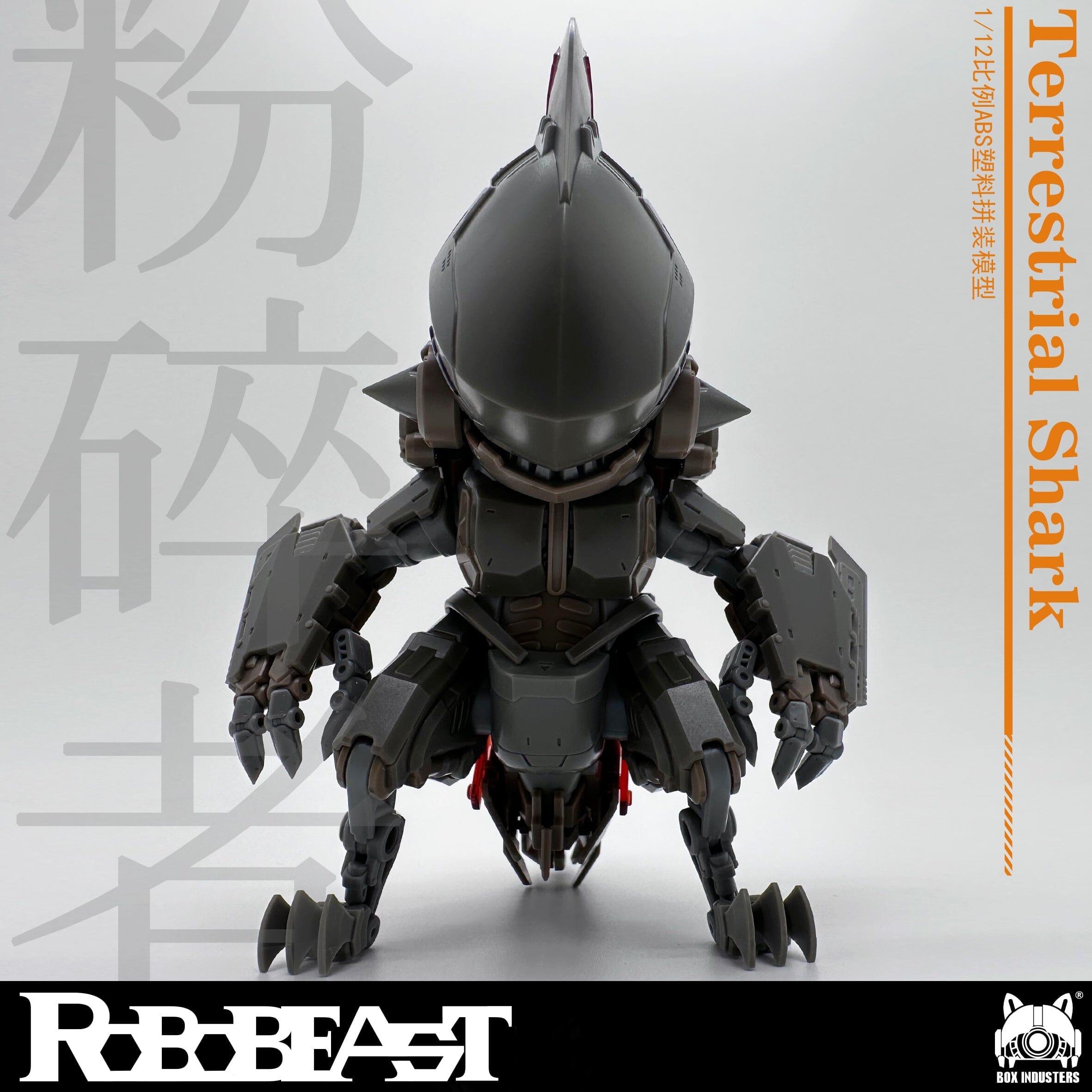 RoboBeast Terrestrial Shark 1/12 Scale Model Kit