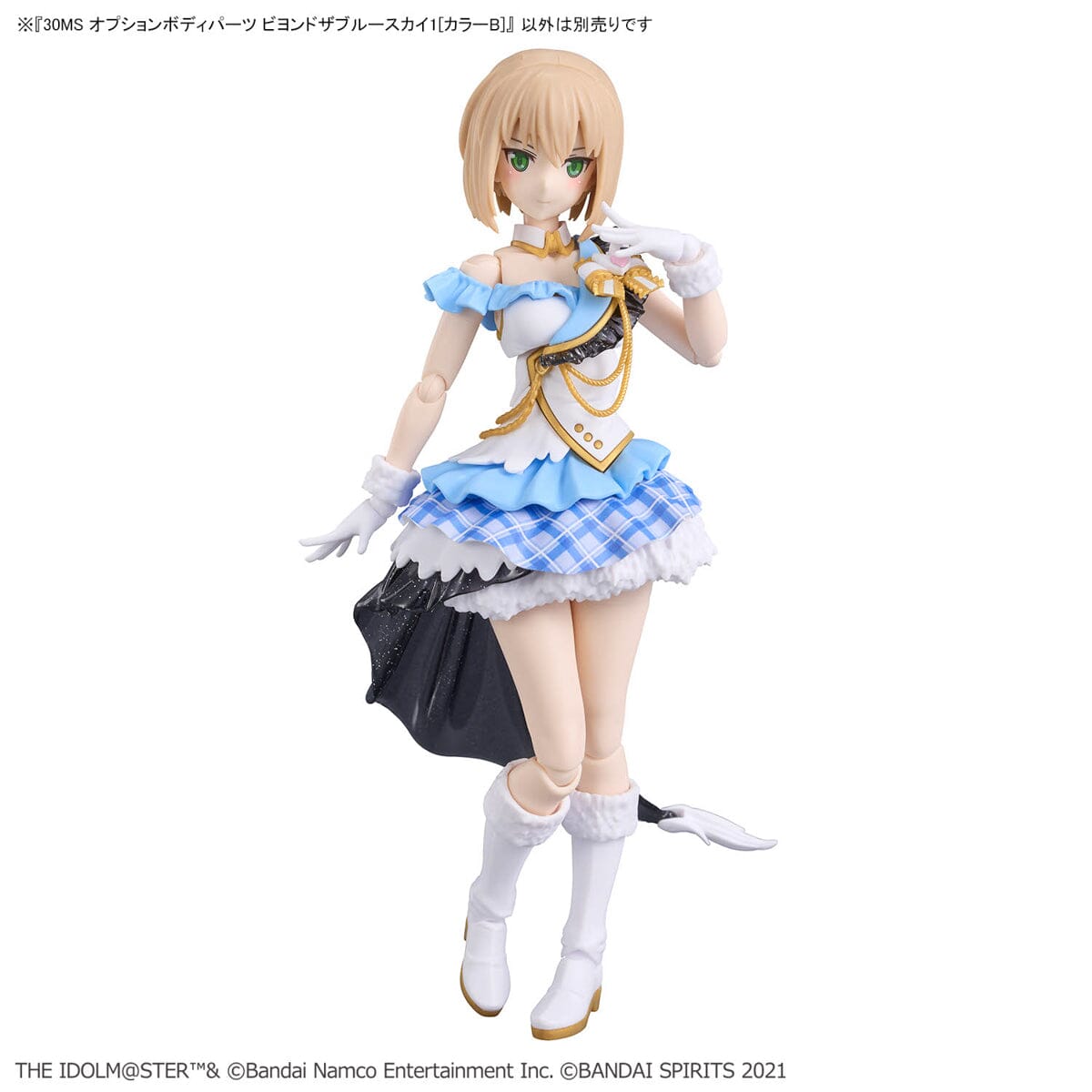 The Idolmaster Shiny Colors 30 Minutes Sisters Option Body Parts Beyond the Blue Sky 1 (Color B)