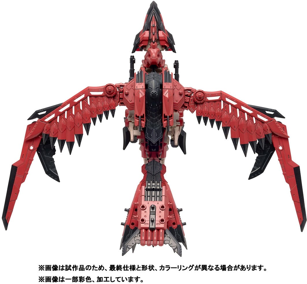 Monster Hunter x Zoids Sonic Bird Rathalos 1/72 Scale Model Kit