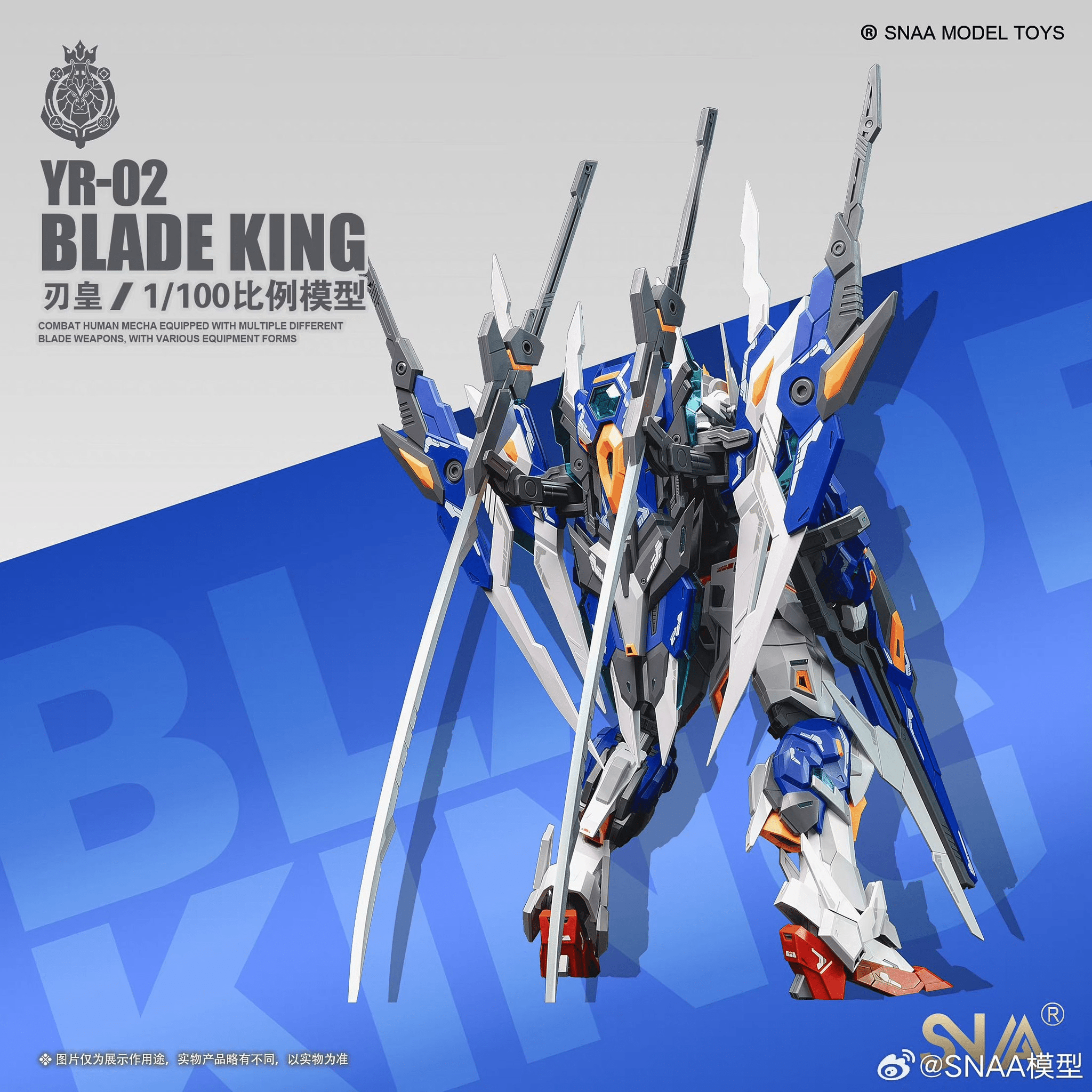 Mobile Armor YR-02 Blade King 1/100 Scale Model Kit