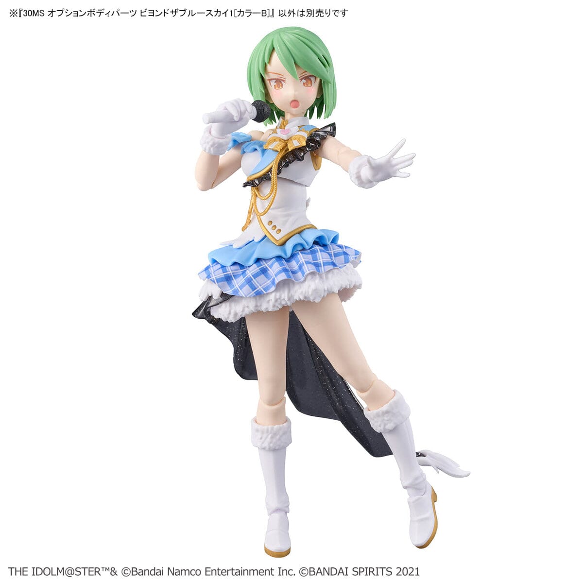 The Idolmaster Shiny Colors 30 Minutes Sisters Option Body Parts Beyond the Blue Sky 1 (Color B)