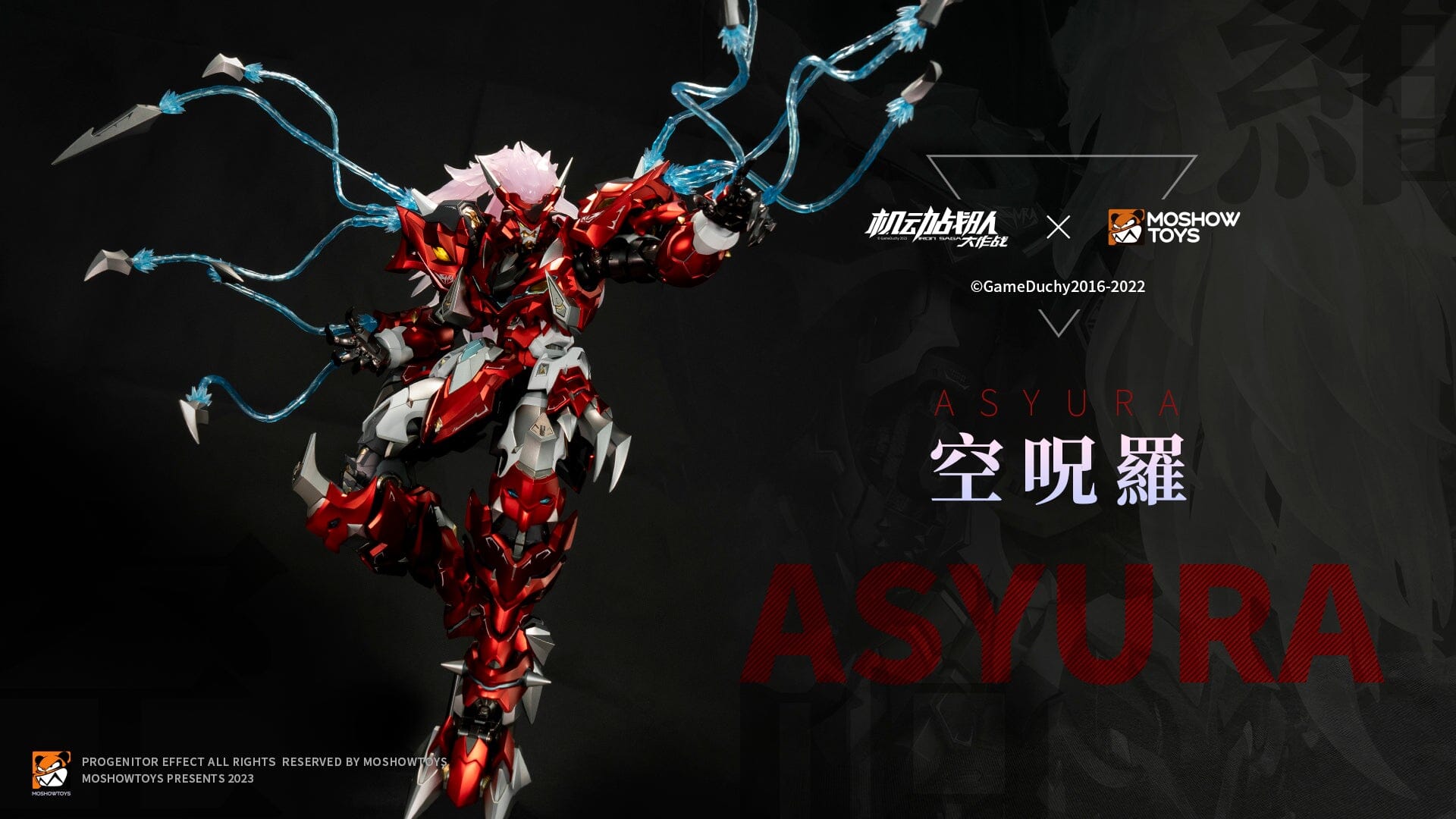 Iron Saga Noble Class Asyura Figure