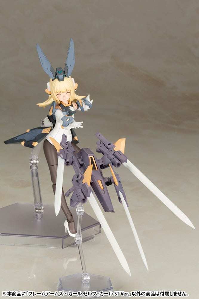 Frame Arms Girl Zelfikar (ST Ver.) Model Kit