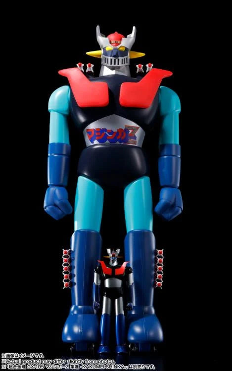 Mazinger Z Jumbo Machinder Mazinger Z Figure