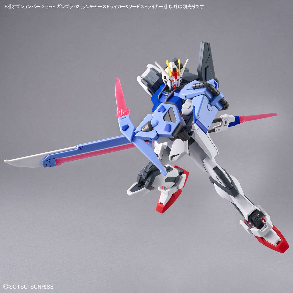 Mobile Suit Gundam SEED GUNPLA 02 Launcher Striker & Sword Striker 1/144 Scale Optional Parts Set