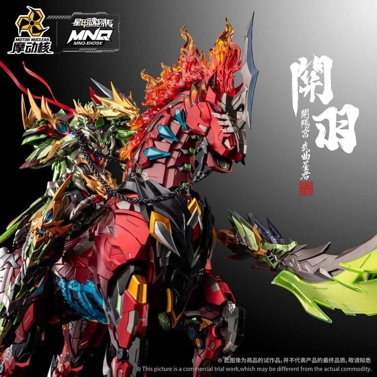 Legend of Star General MNQ-XH09X Guan Yu & Red Flame Fire Dragon Horse 1/72 Scale Figure