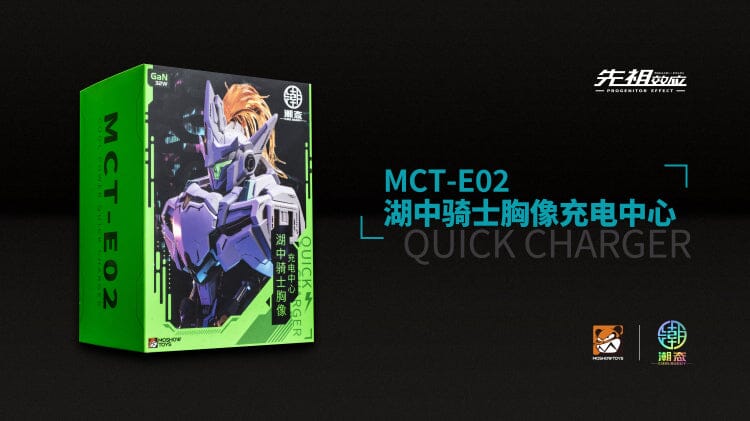 Progenitor Effect MCT-E02 Lancelot Quick Charger