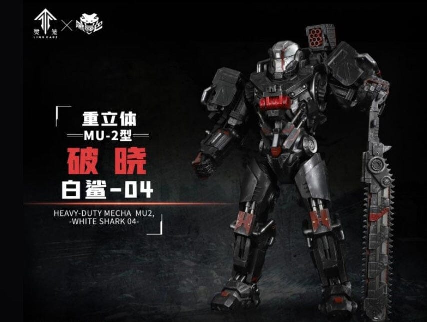 Ling Cage Incarnation Heavy-Duty Mecha MU-2 White Shark 04 1/72 Scale Figure