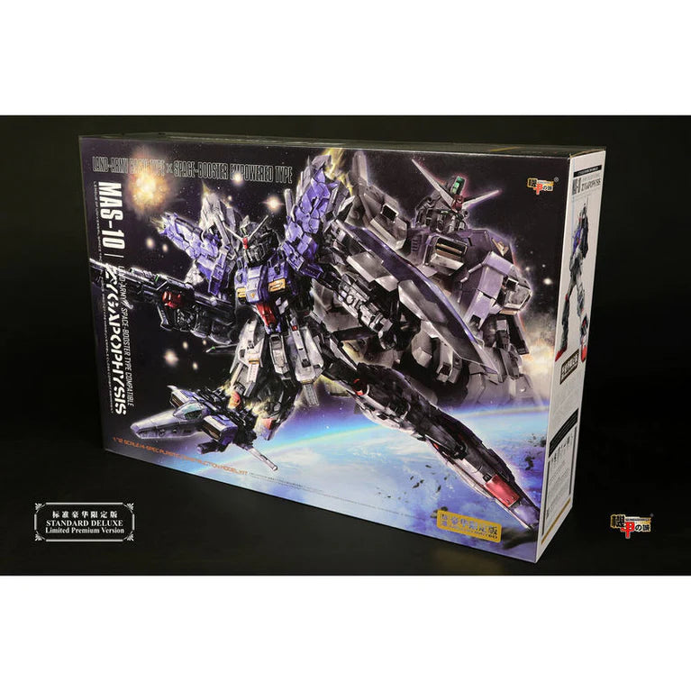 Mechanicore 1/72 MAS-10 Zygapophysis Model Kit Standard Deluxe Limited Premium Version