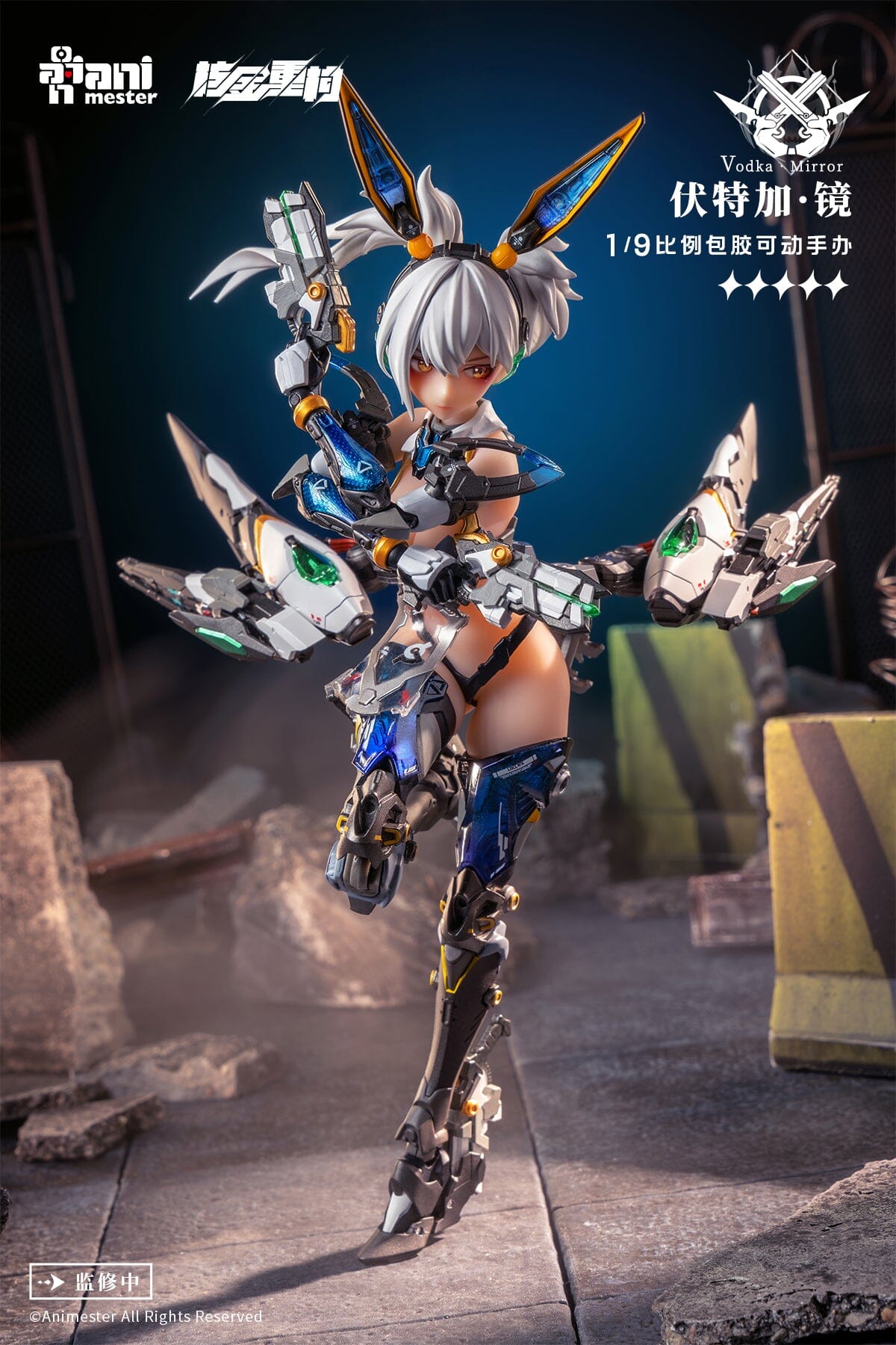 Thunderbolt Squad Vodka Mirror 1/9 Scale Figure