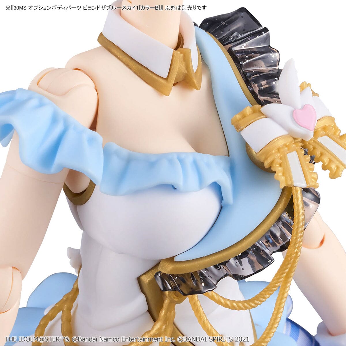 The Idolmaster Shiny Colors 30 Minutes Sisters Option Body Parts Beyond the Blue Sky 1 (Color B)