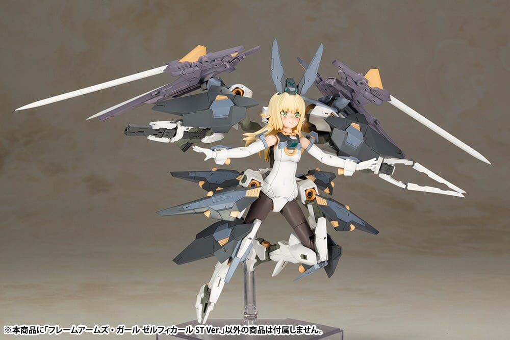 Frame Arms Girl Zelfikar (ST Ver.) Model Kit