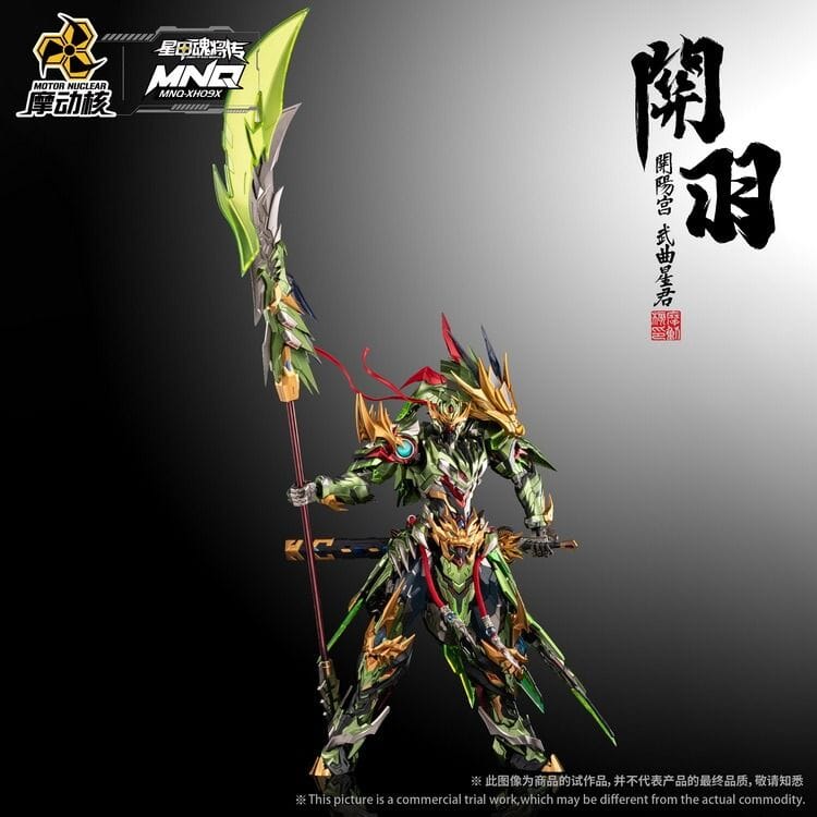 Legend of Star General MNQ-XH09X Guan Yu & Red Flame Fire Dragon Horse 1/72 Scale Figure